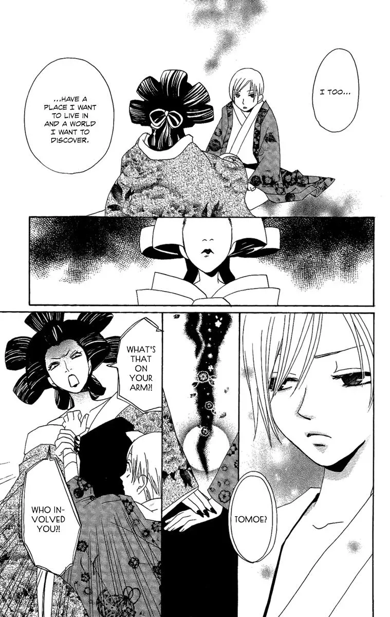 Asa ga Kuru Chapter 6 page 34 - 