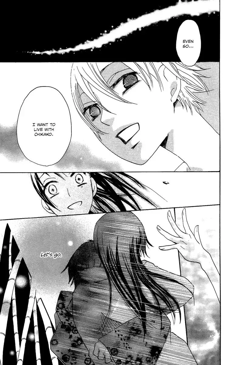 Asa ga Kuru Chapter 6 page 42 - 