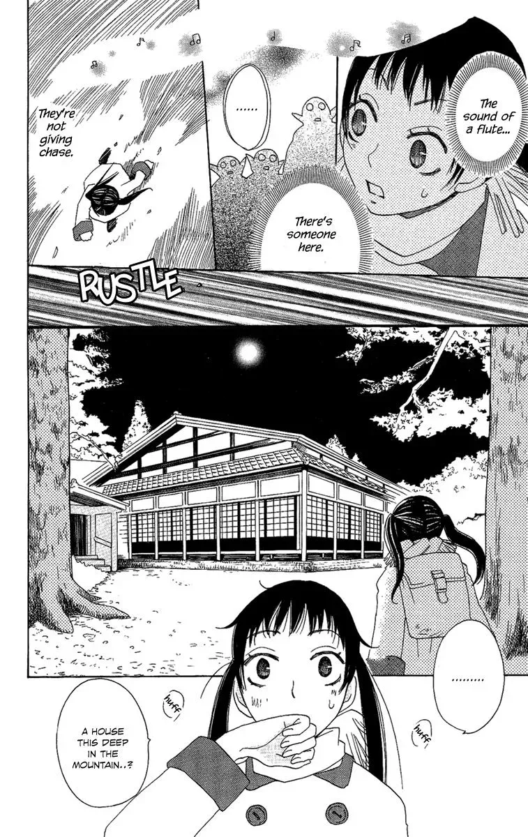 Asa ga Kuru Chapter 6 page 7 - 
