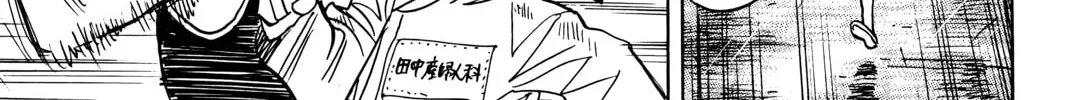 Asadora! Chapter 1 page 32 - 