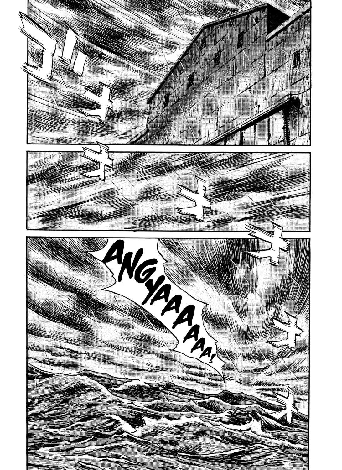 Asadora! Chapter 1 page 57 - 