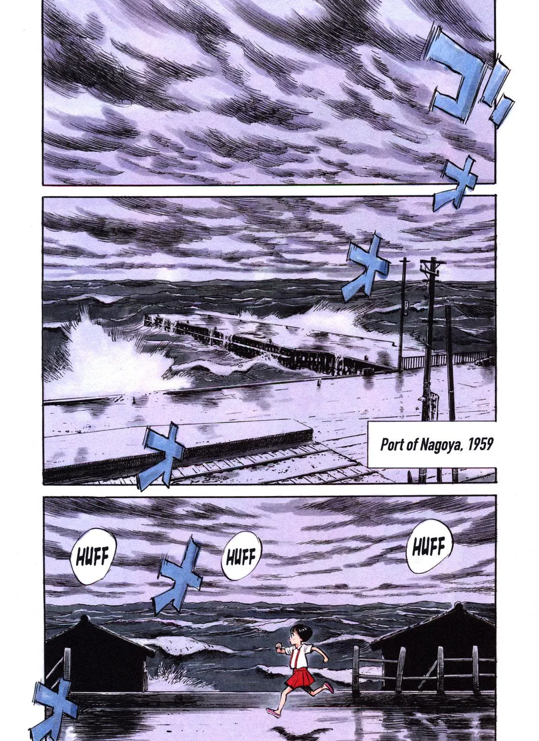 Asadora! Chapter 1 page 9 - 