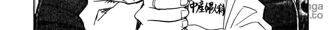 Asadora! Chapter 13 page 18 - 