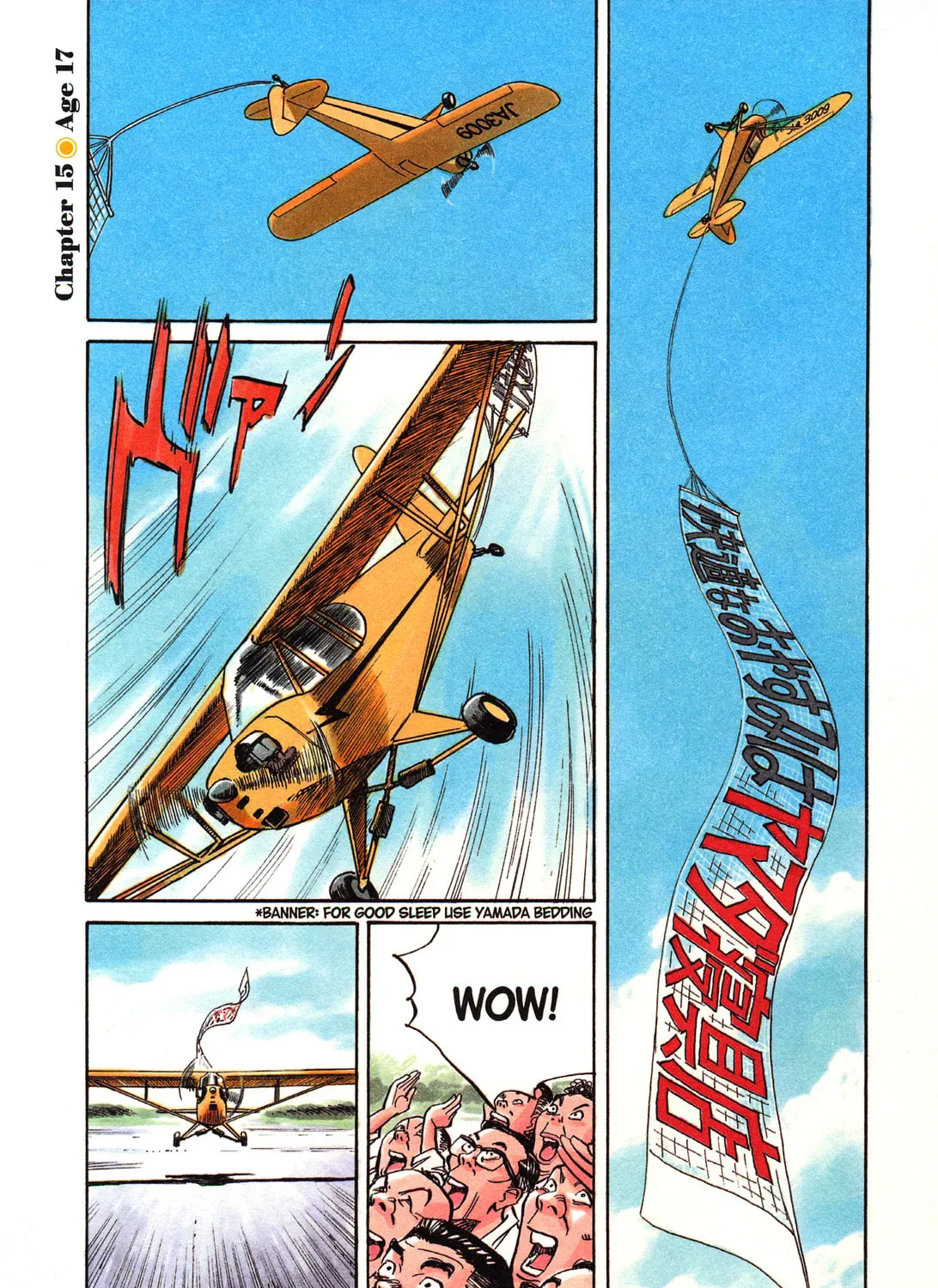 Asadora! Chapter 15 page 1 - 