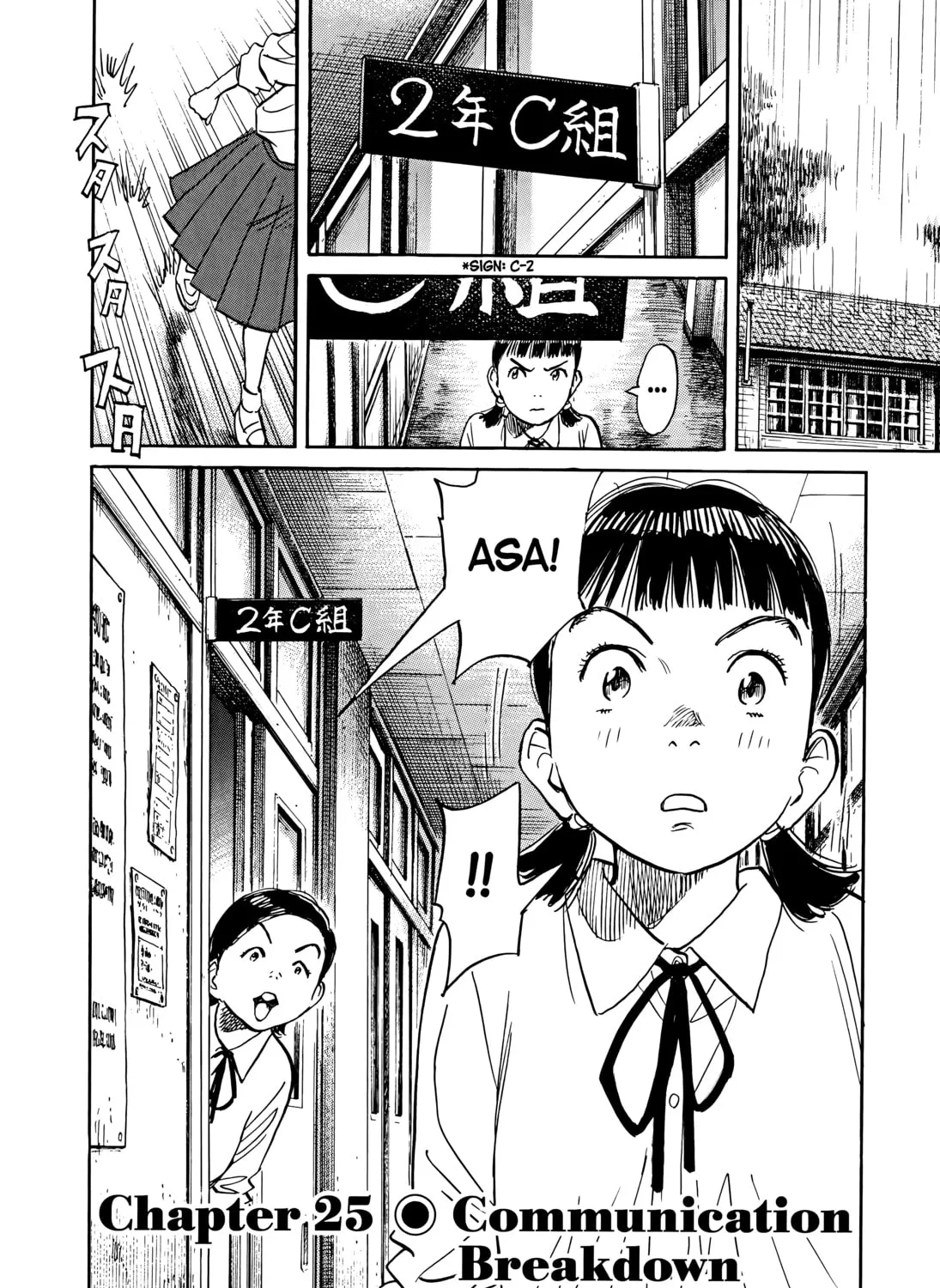 Asadora! Chapter 25 page 15 - 