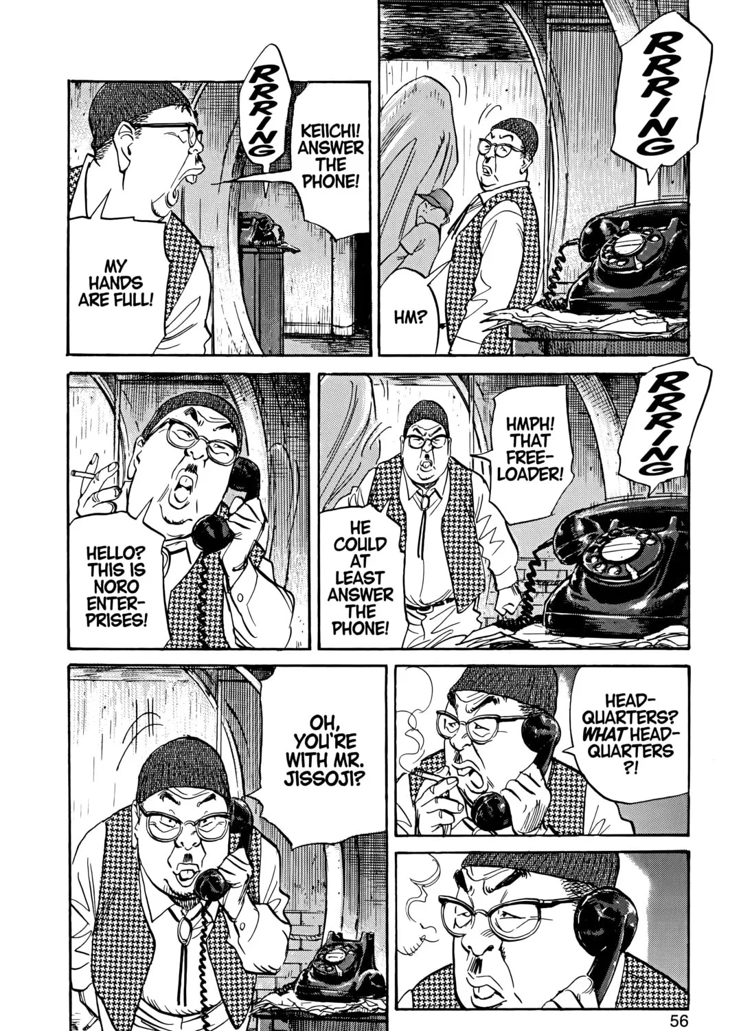 Asadora! Chapter 26 page 3 - 