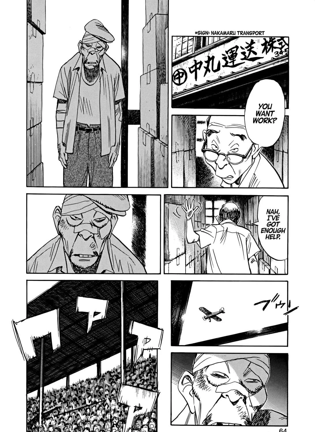 Asadora! Chapter 3 page 19 - 