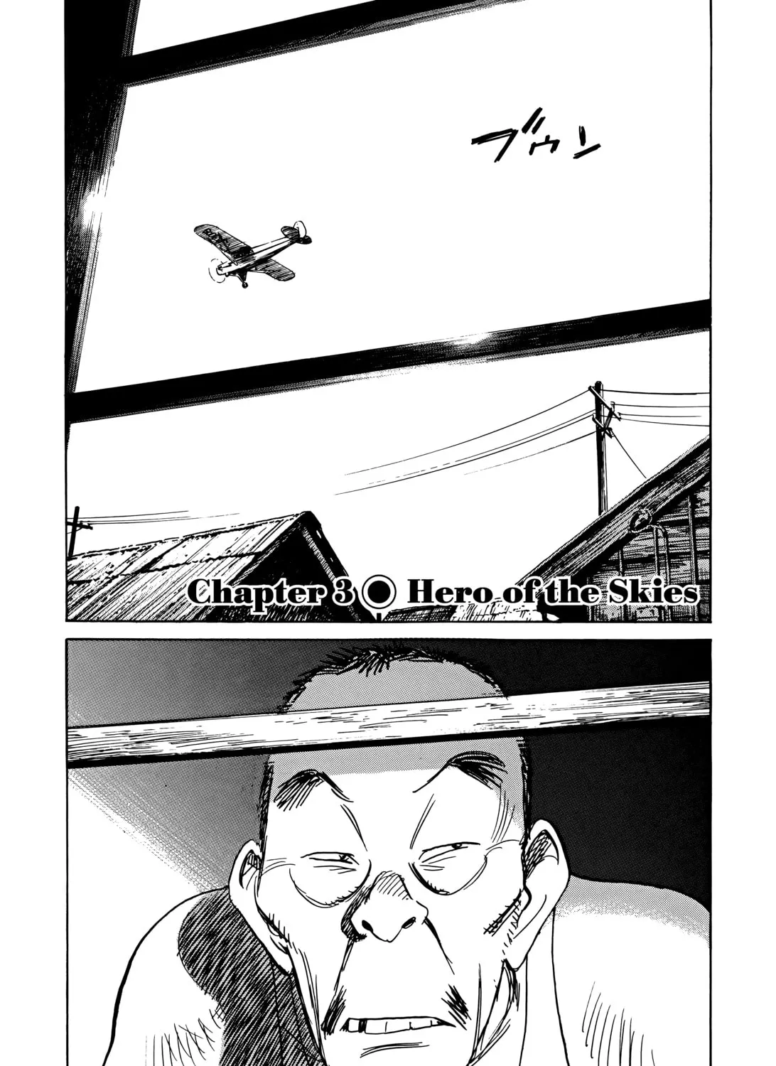 Asadora! Chapter 3 page 3 - 