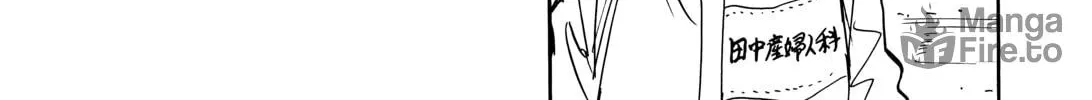 Asadora! Chapter 7 page 40 - 