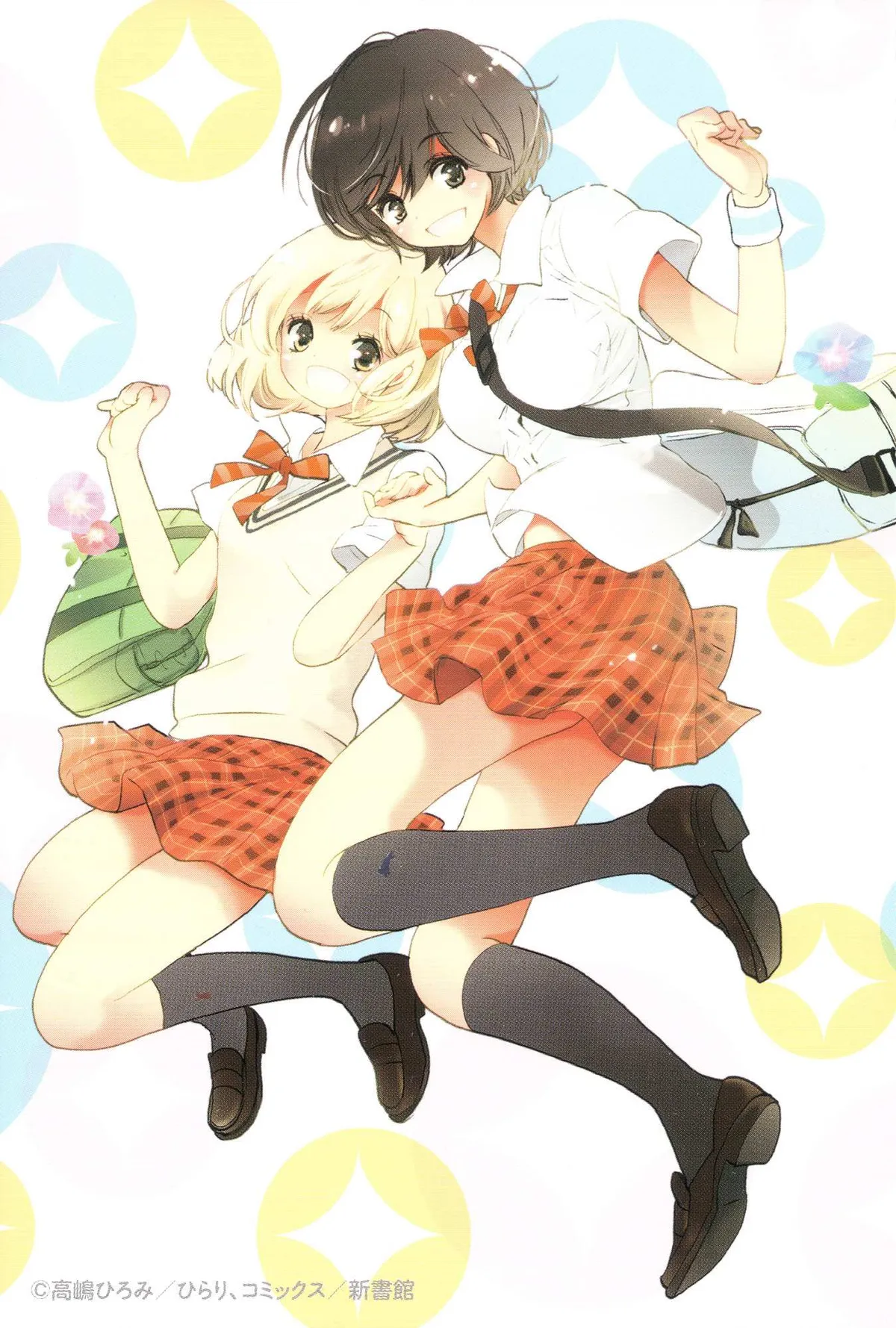 Asagao To Kase-San. Chapter 1 page 2 - 