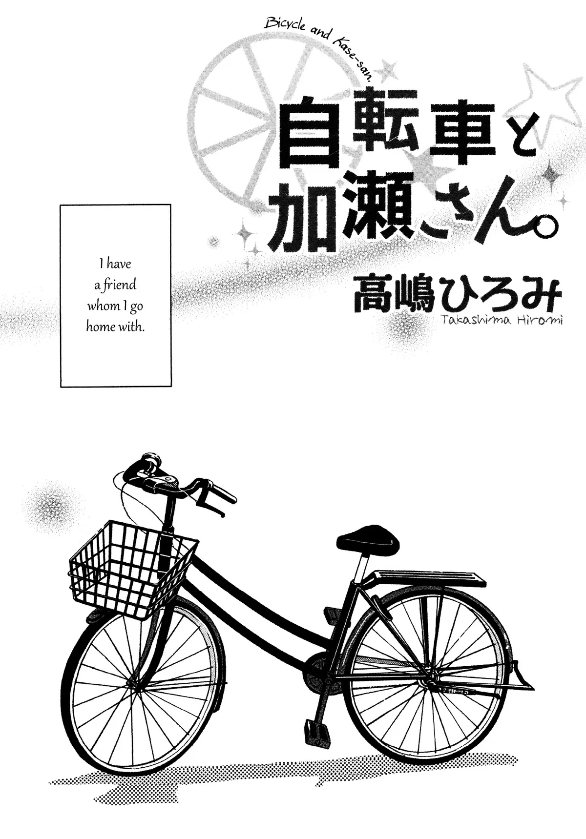 Asagao To Kase-San. Chapter 2 page 1 - 