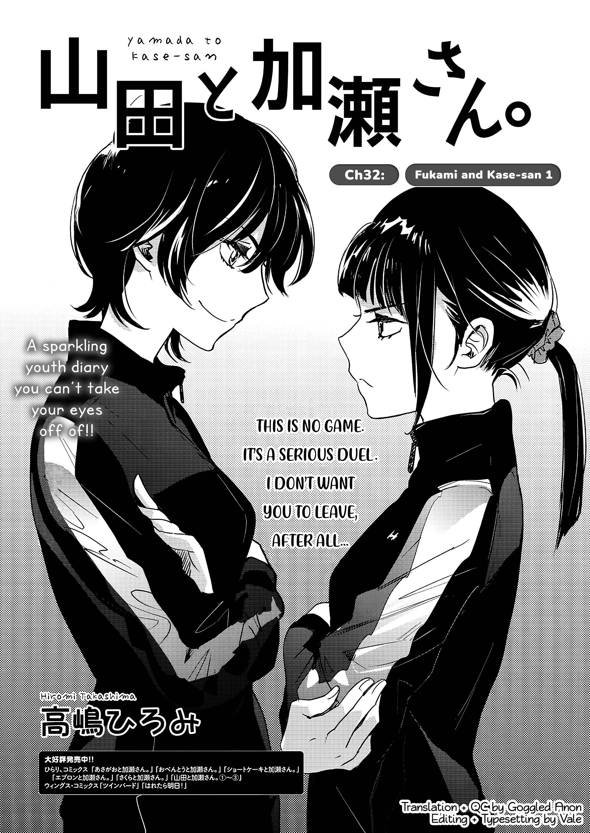 Asagao To Kase-San. Chapter 32 page 2 - 