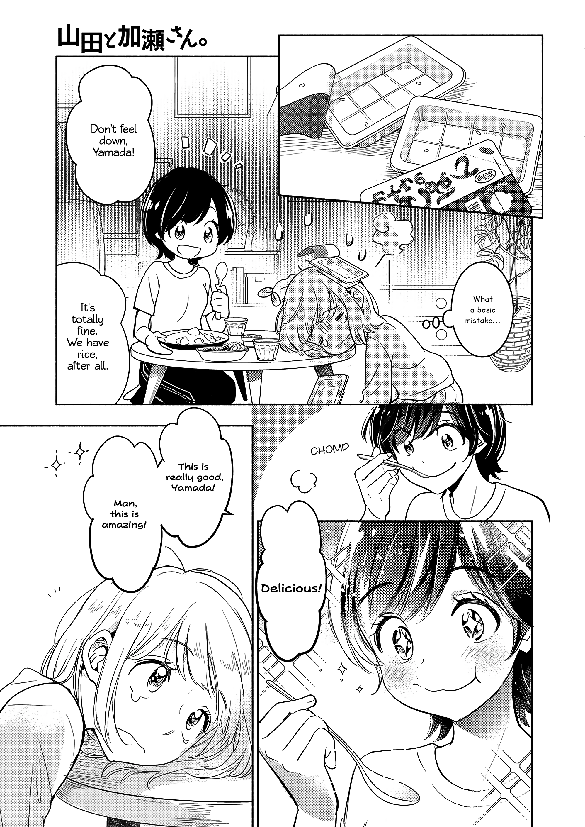 Asagao To Kase-San. Chapter 39 page 8 - 