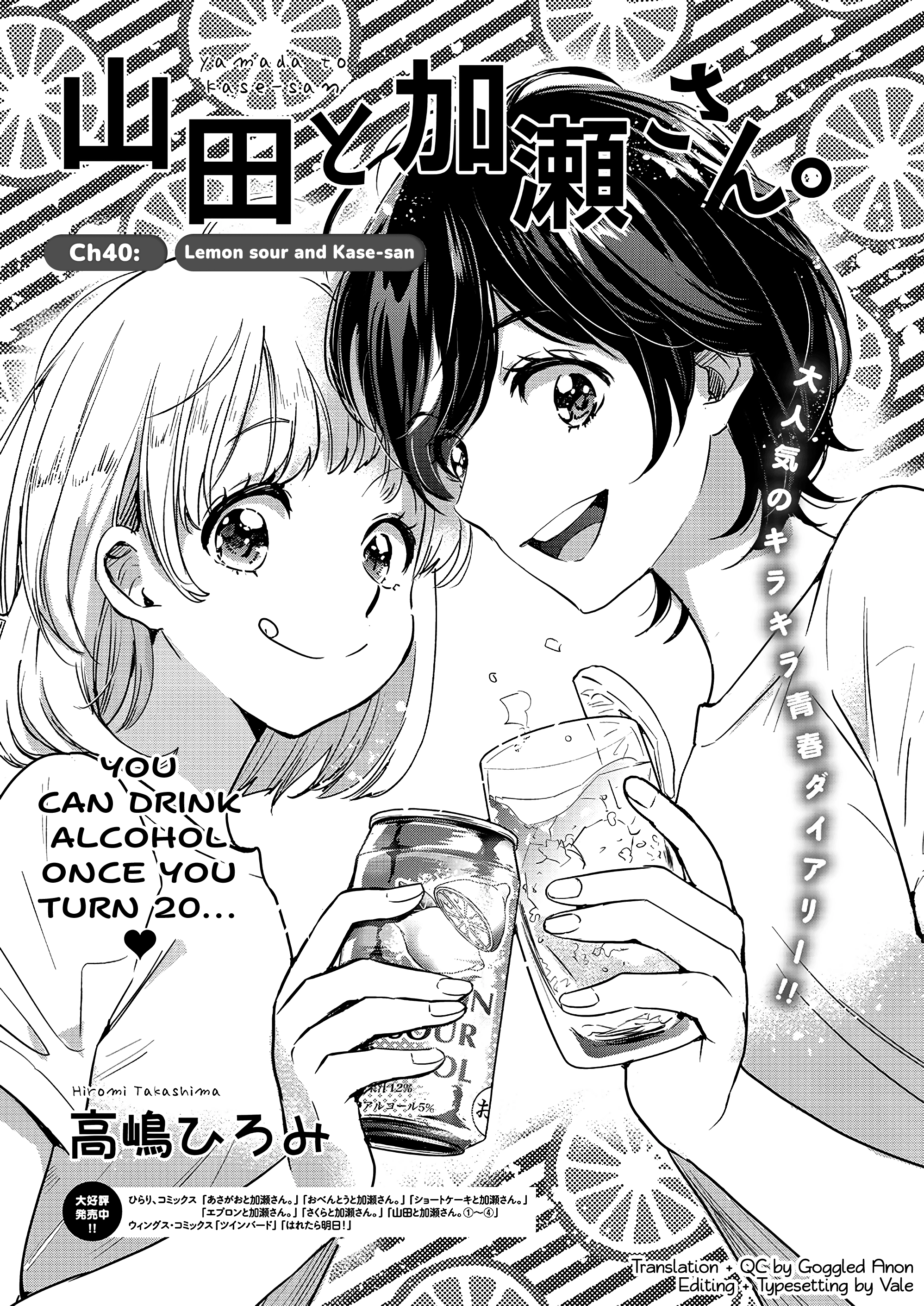 Asagao To Kase-San. Chapter 40 page 2 - 