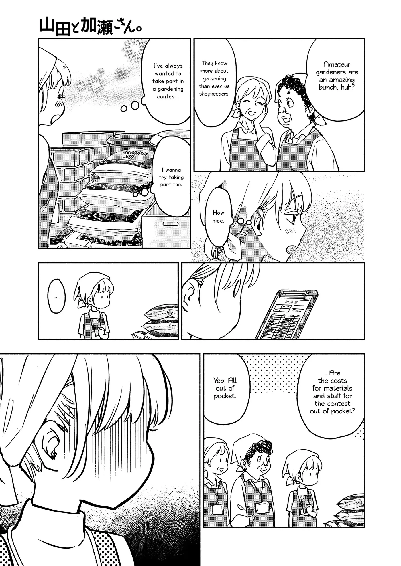 Asagao To Kase-San. Chapter 41 page 10 - 