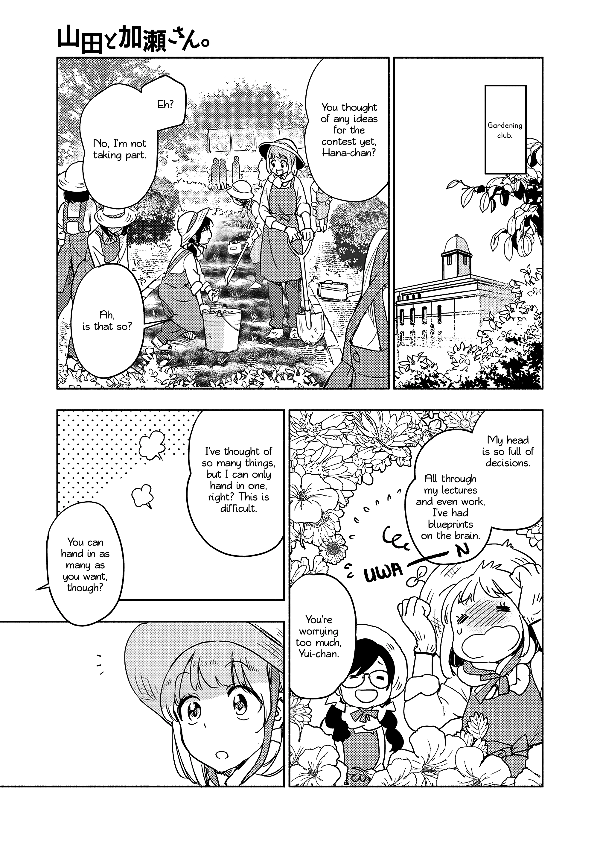 Asagao To Kase-San. Chapter 42 page 6 - 