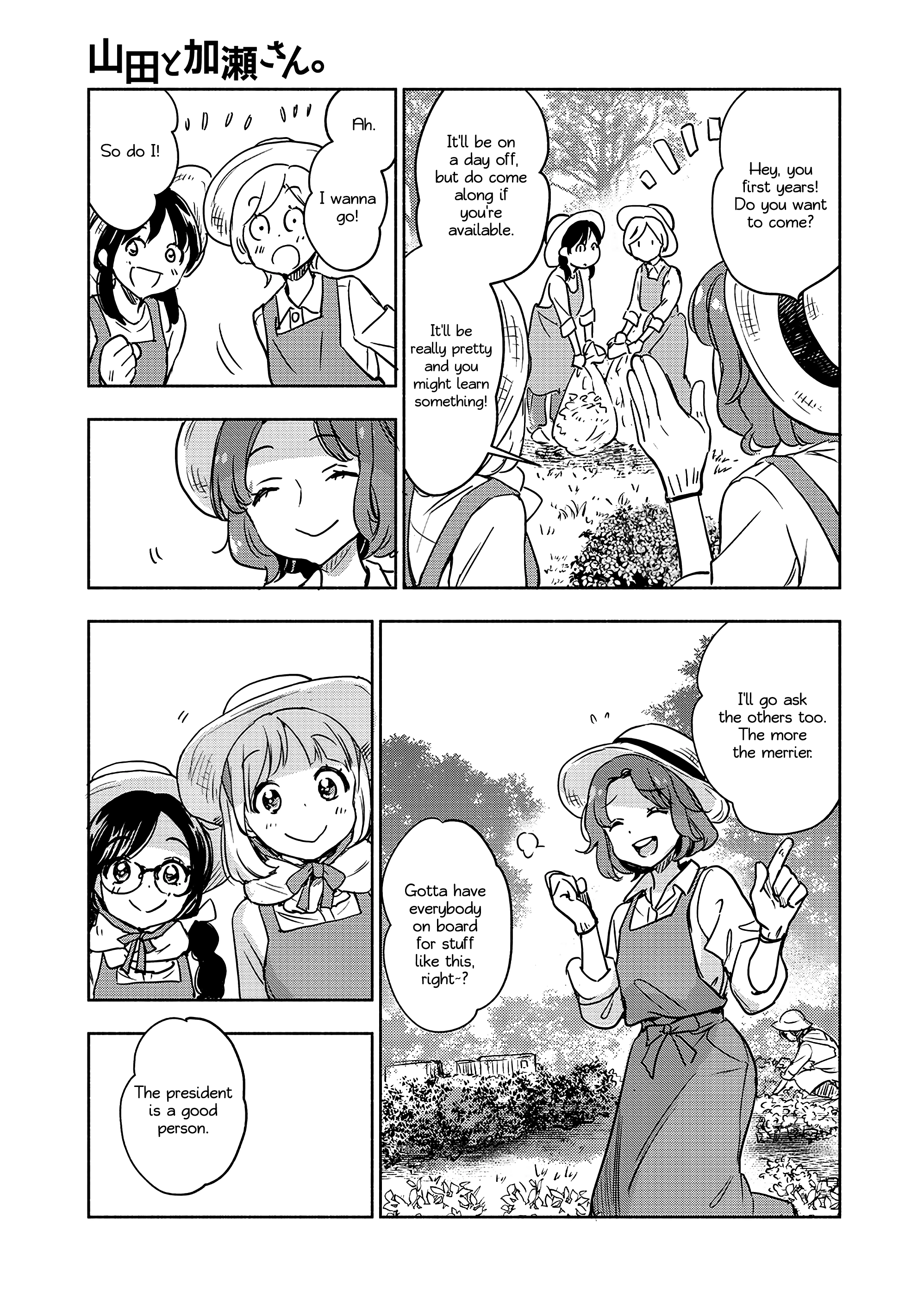 Asagao To Kase-San. Chapter 42 page 8 - 