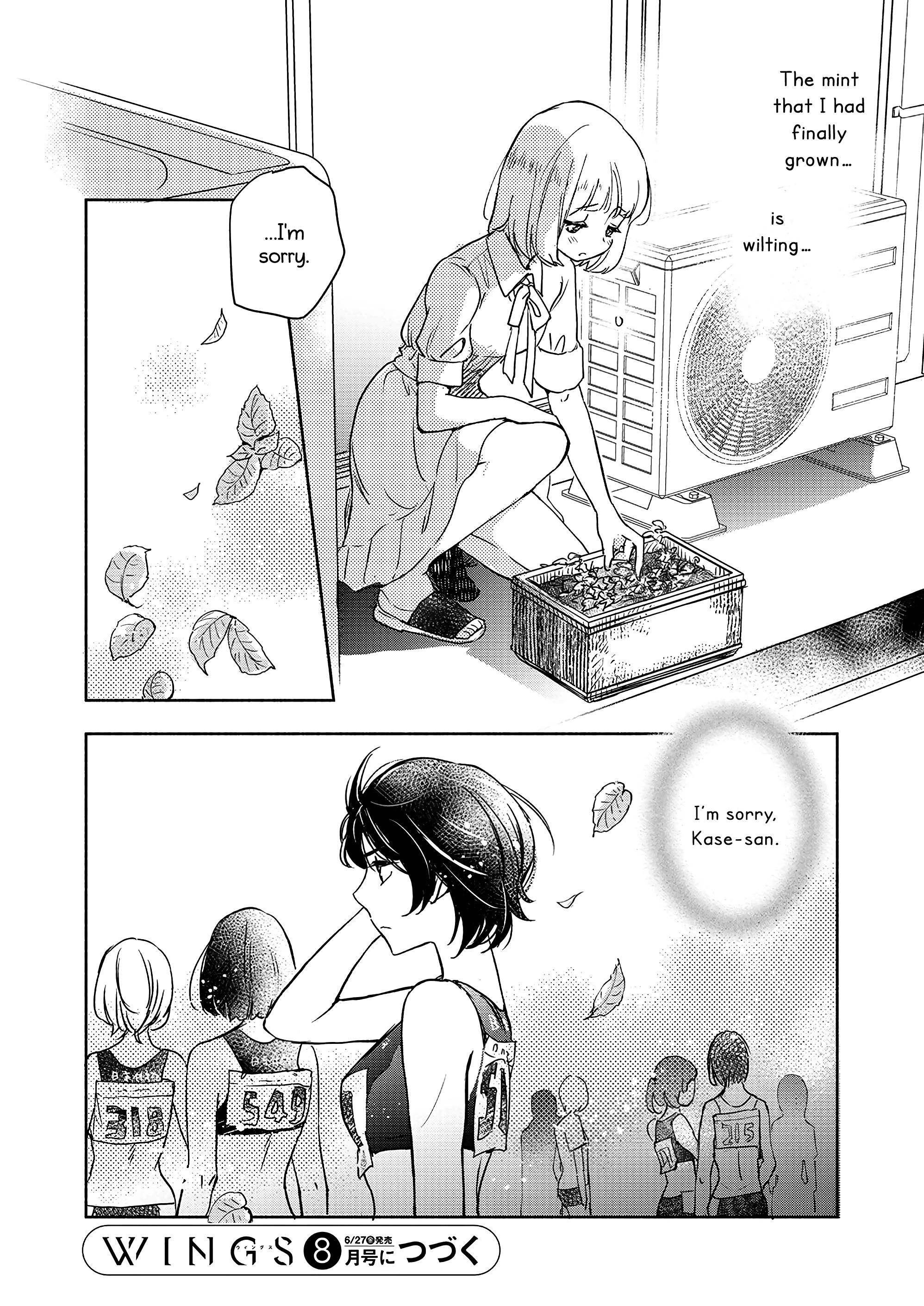 Asagao To Kase-San. Chapter 44 page 19 - 