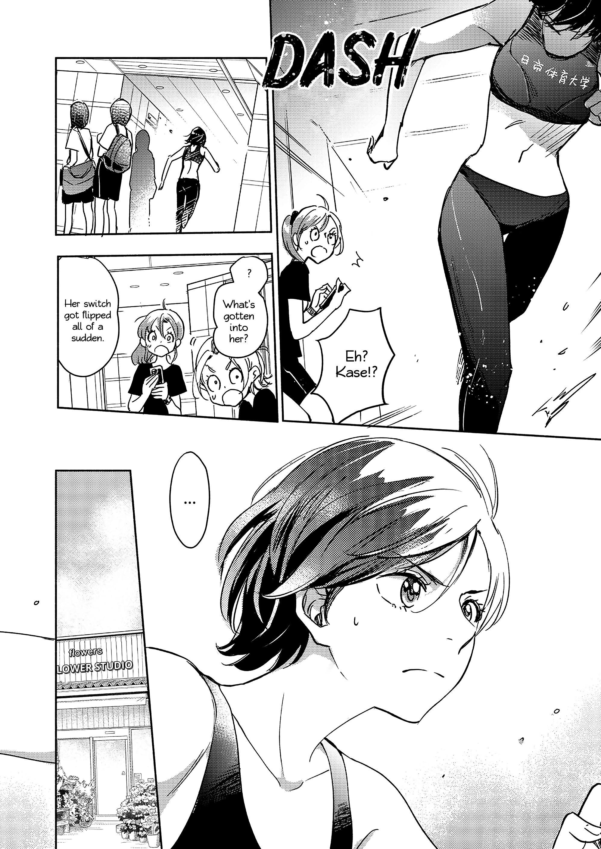 Asagao To Kase-San. Chapter 44 page 7 - 
