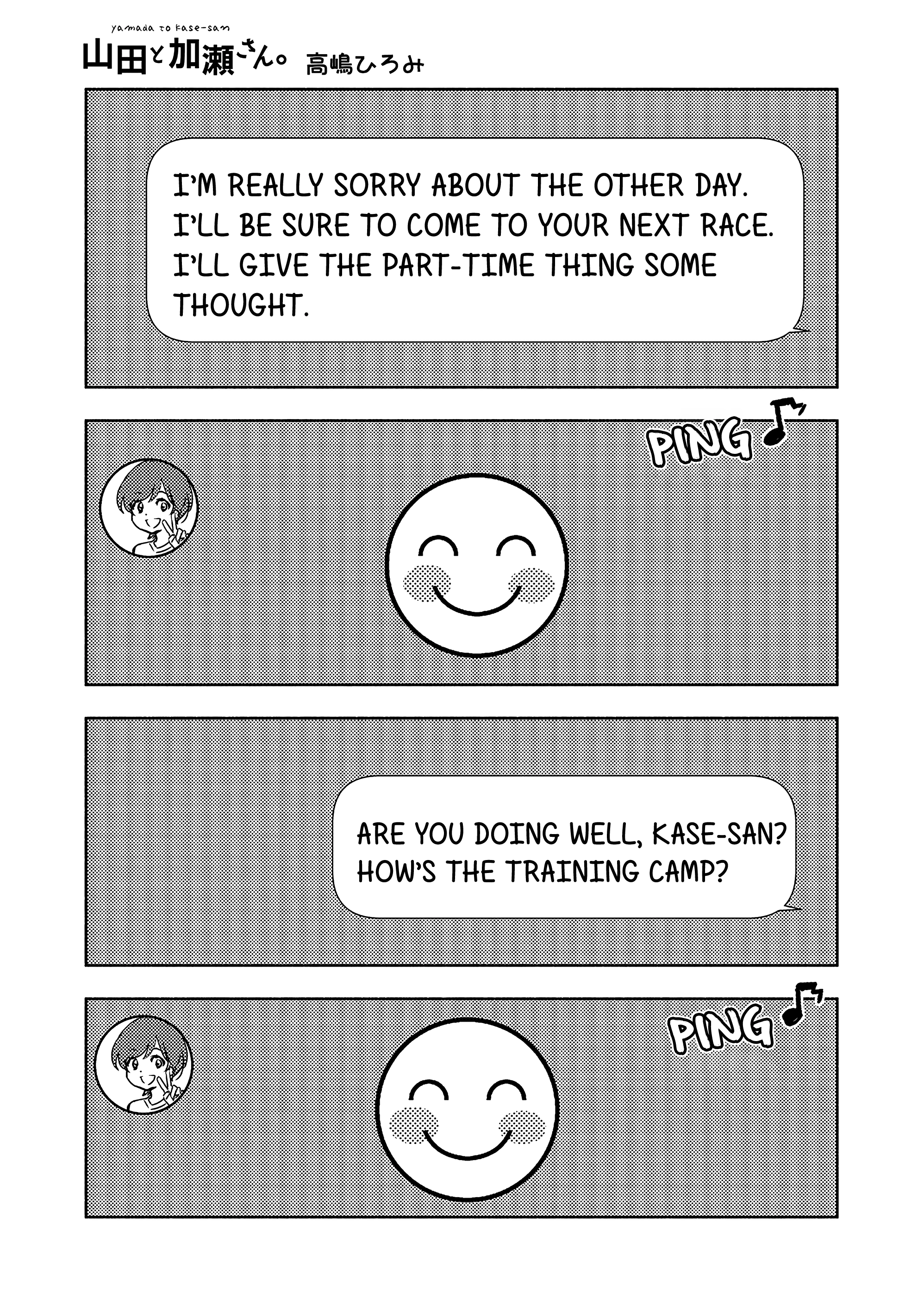 Asagao To Kase-San. Chapter 45 page 2 - 