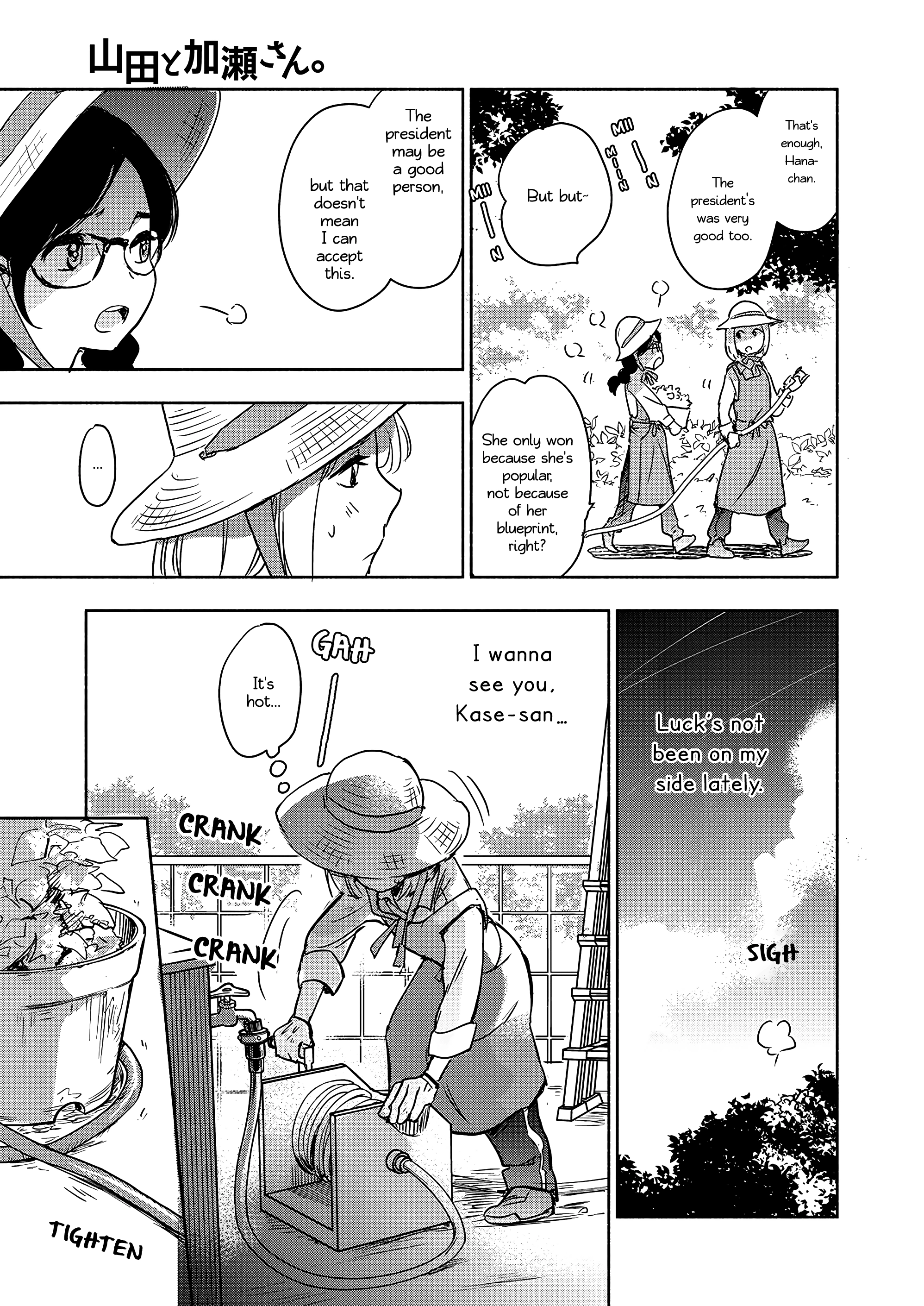 Asagao To Kase-San. Chapter 45 page 24 - 