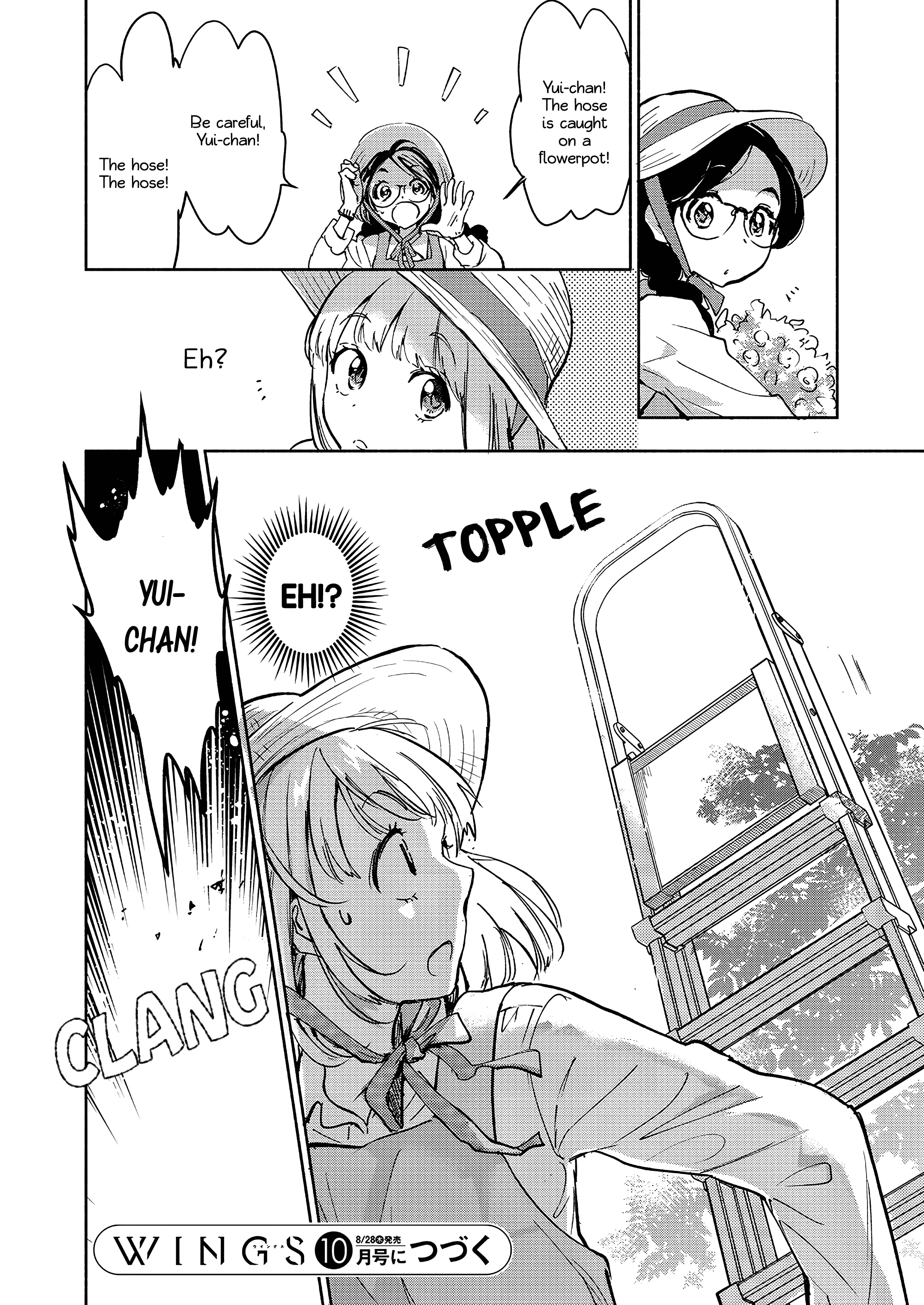 Asagao To Kase-San. Chapter 45 page 25 - 