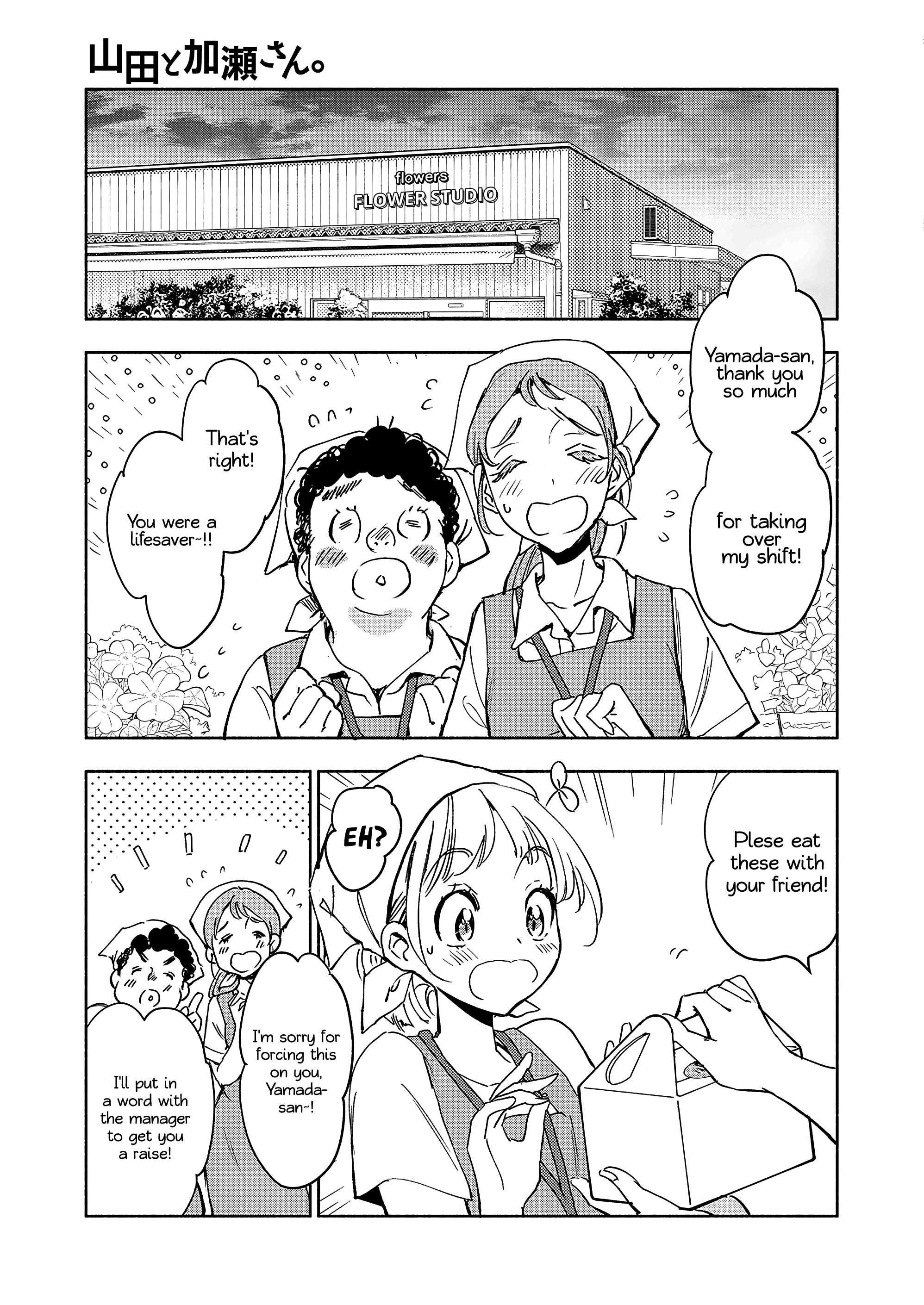 Asagao To Kase-San. Chapter 45 page 4 - 