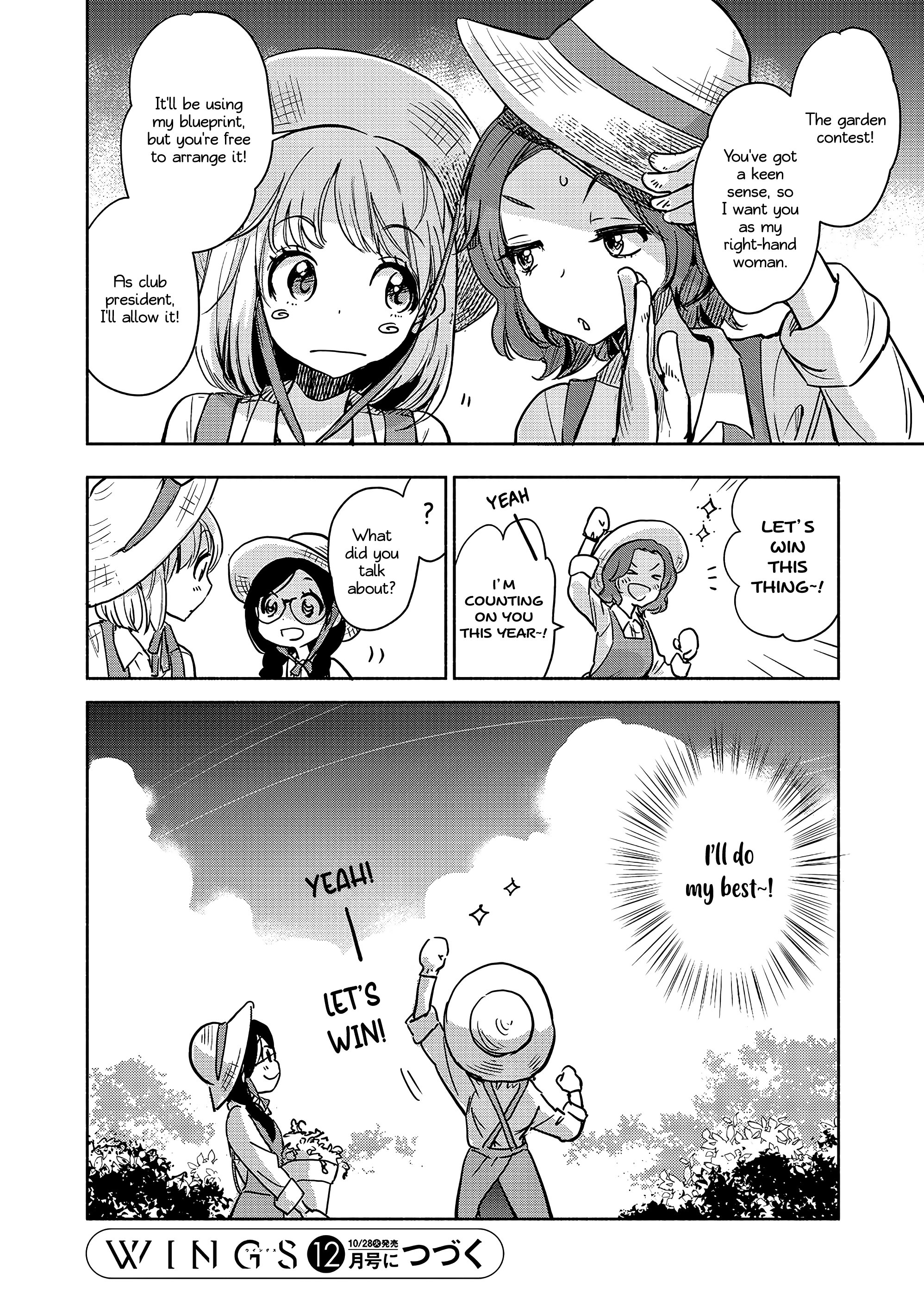 Asagao To Kase-San. Chapter 46 page 25 - 
