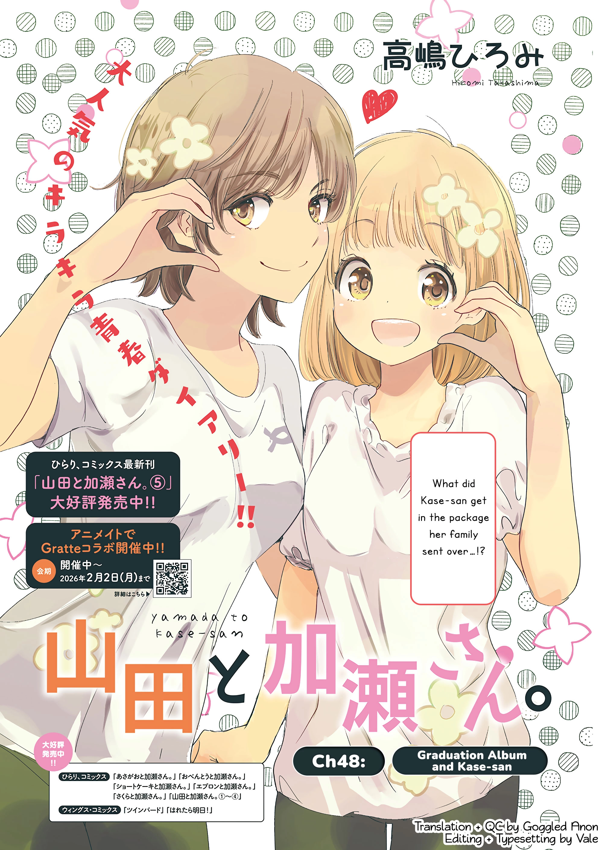 Asagao To Kase-San. Chapter 48 page 2 - 