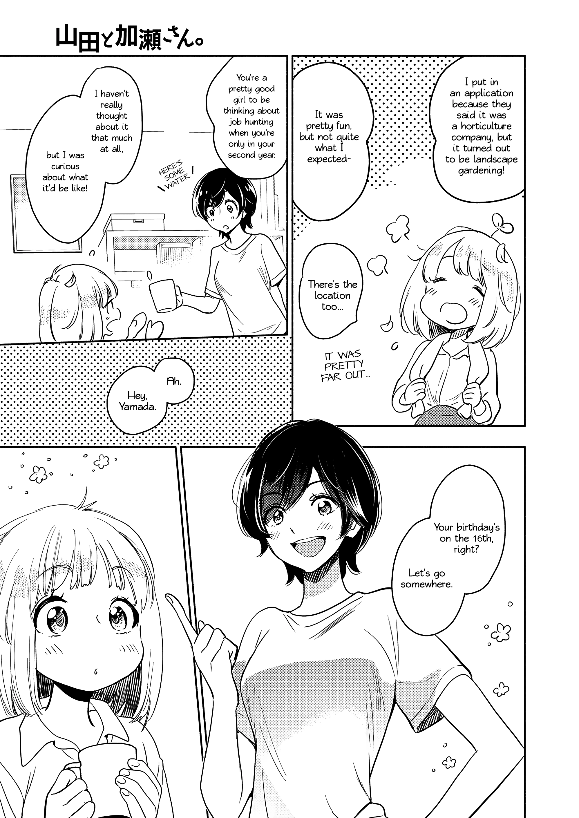 Asagao To Kase-San. Chapter 49 page 4 - 