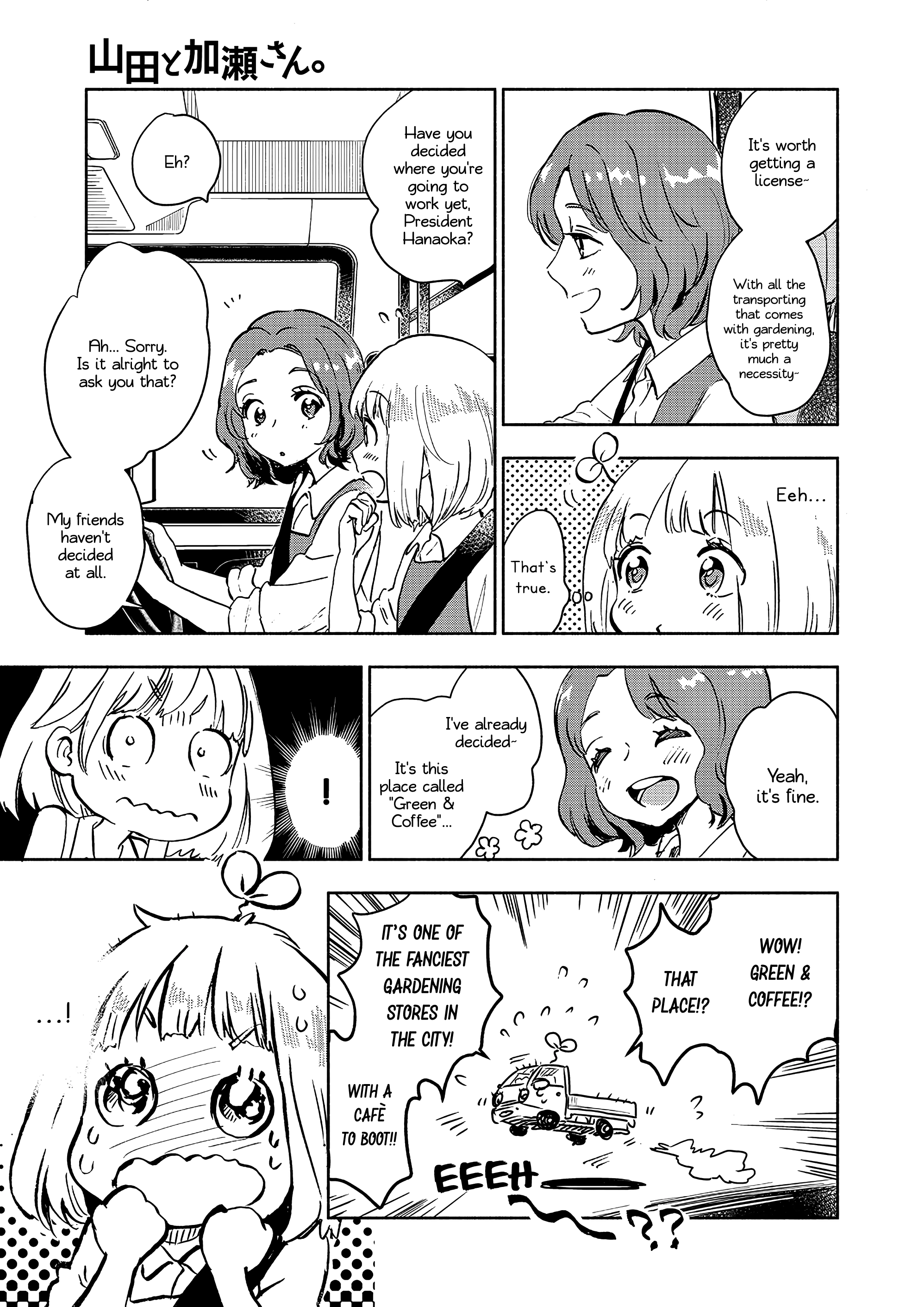 Asagao To Kase-San. Chapter 49 page 8 - 