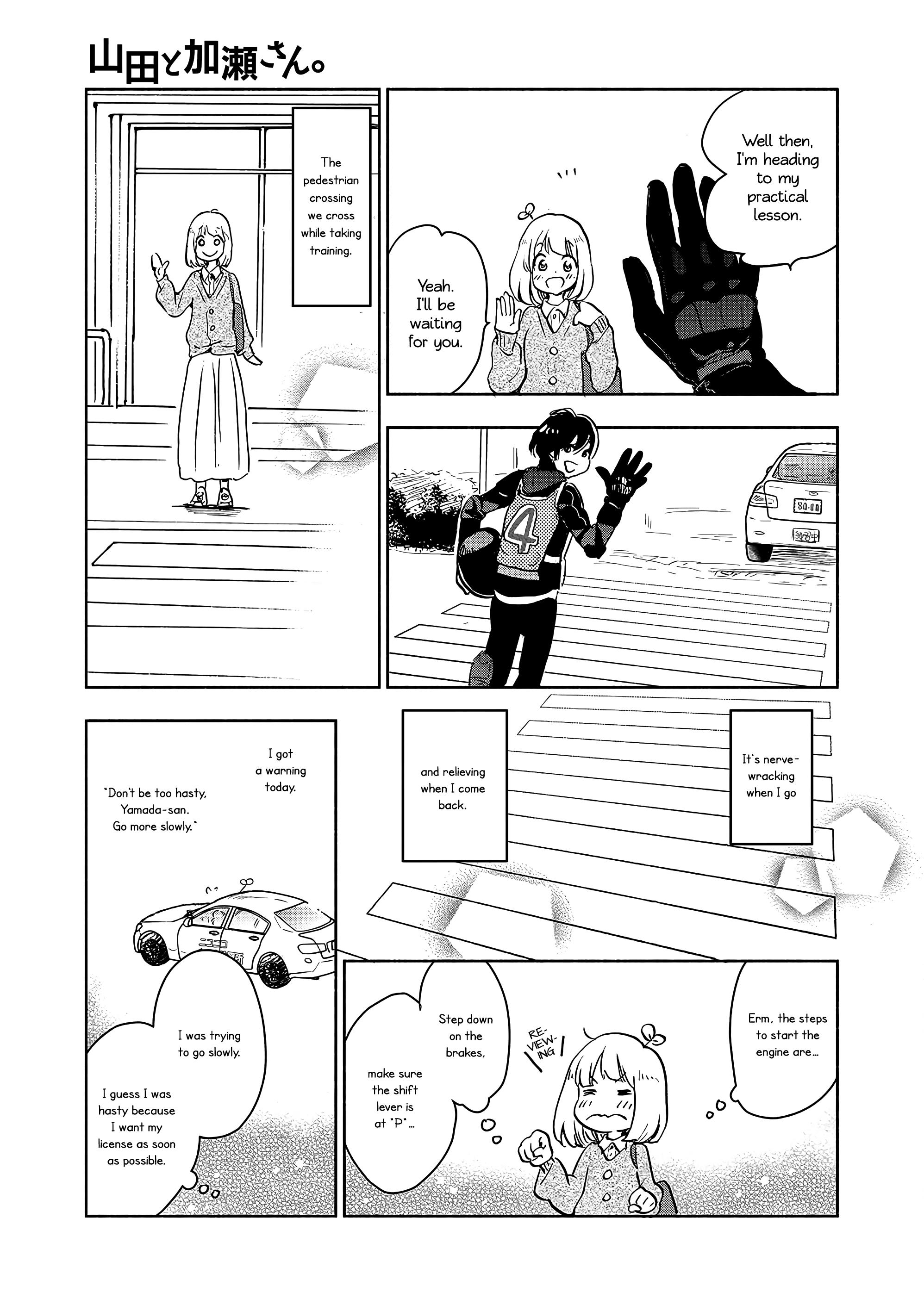 Asagao To Kase-San. Chapter 52 page 12 - 