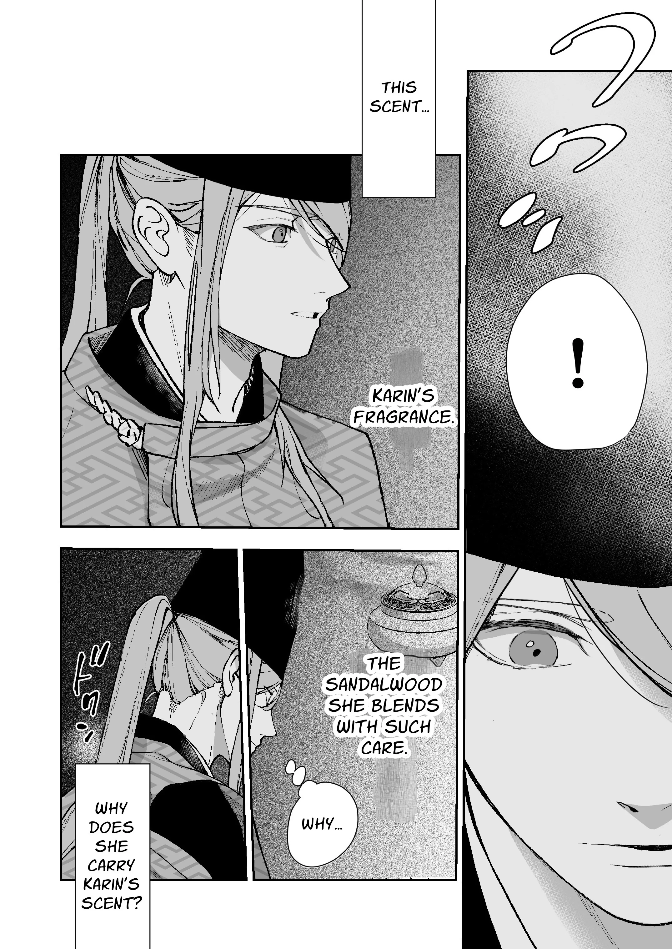 ASAGIRI Another ~Prophetic Dream~ Chapter 1 page 12 - 