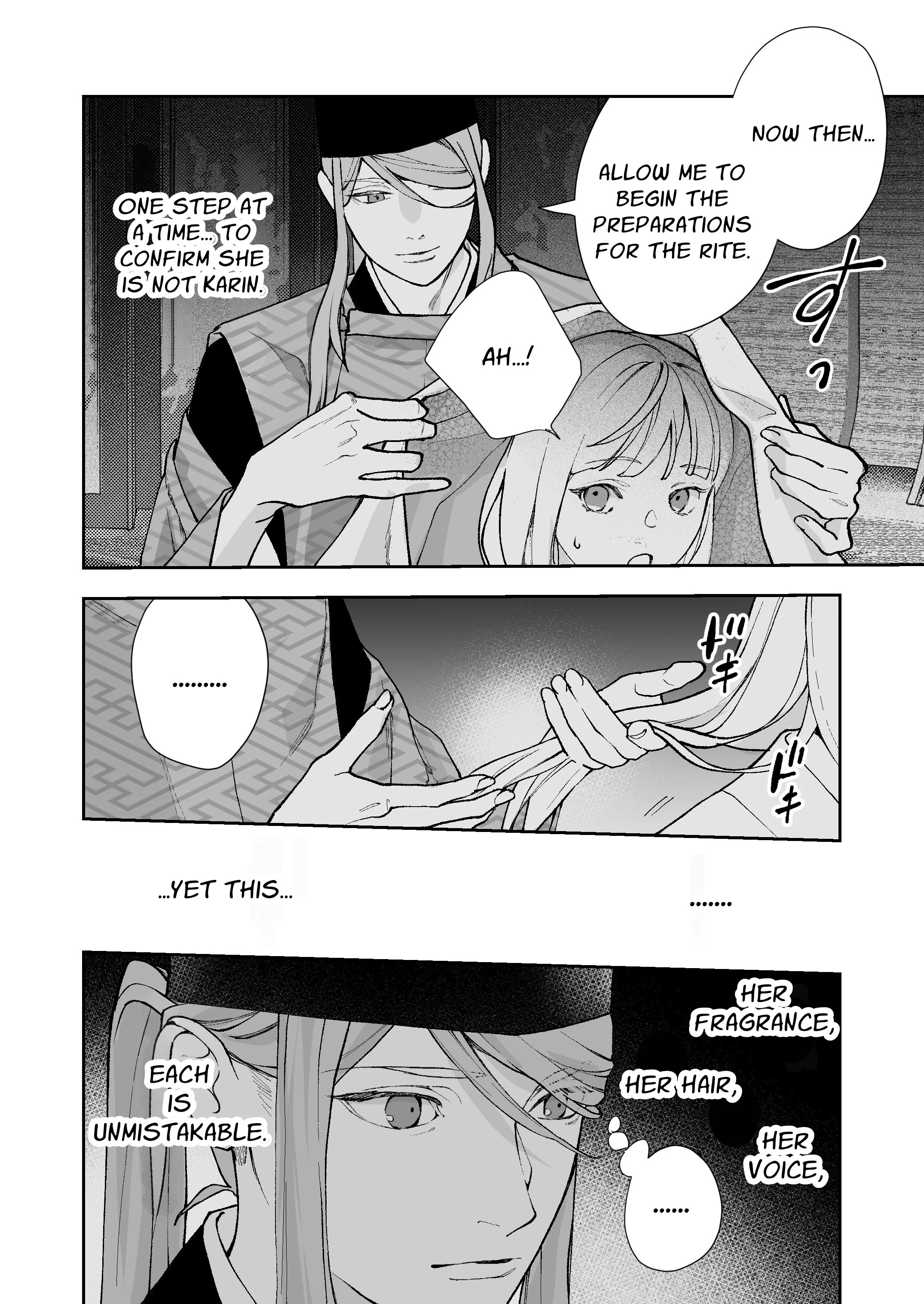 ASAGIRI Another ~Prophetic Dream~ Chapter 1 page 14 - 