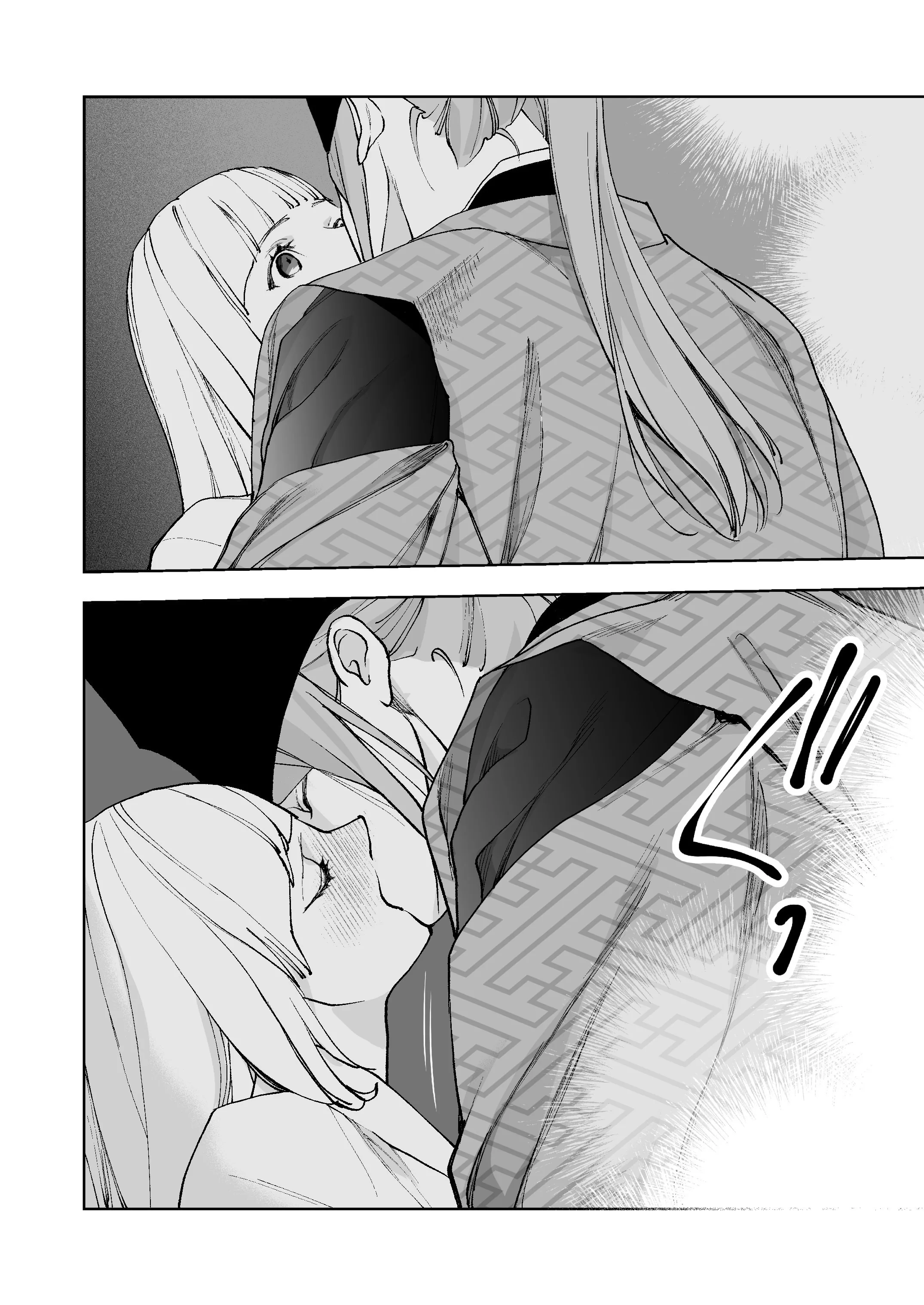 ASAGIRI Another ~Prophetic Dream~ Chapter 1 page 18 - 