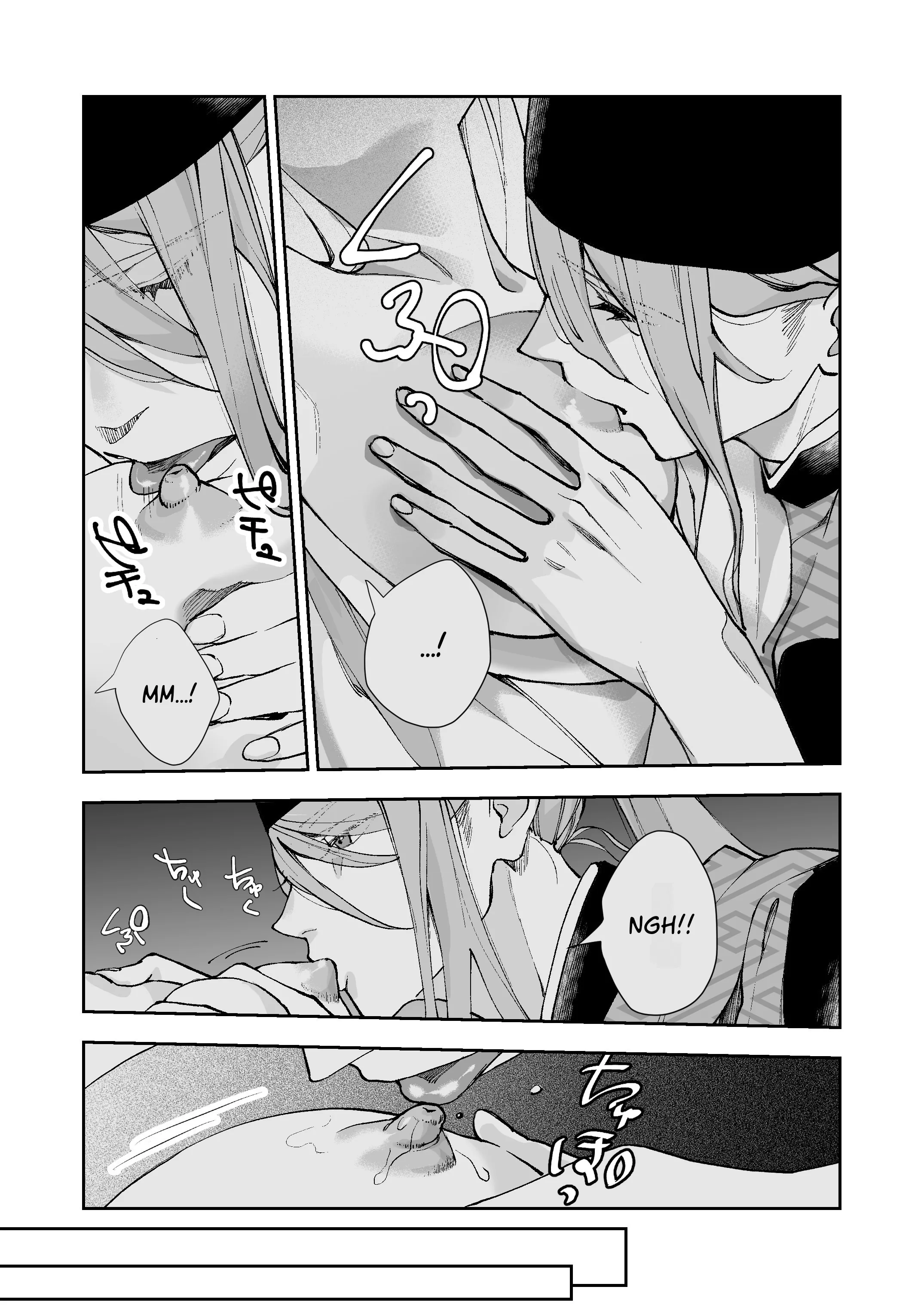 ASAGIRI Another ~Prophetic Dream~ Chapter 1 page 23 - 