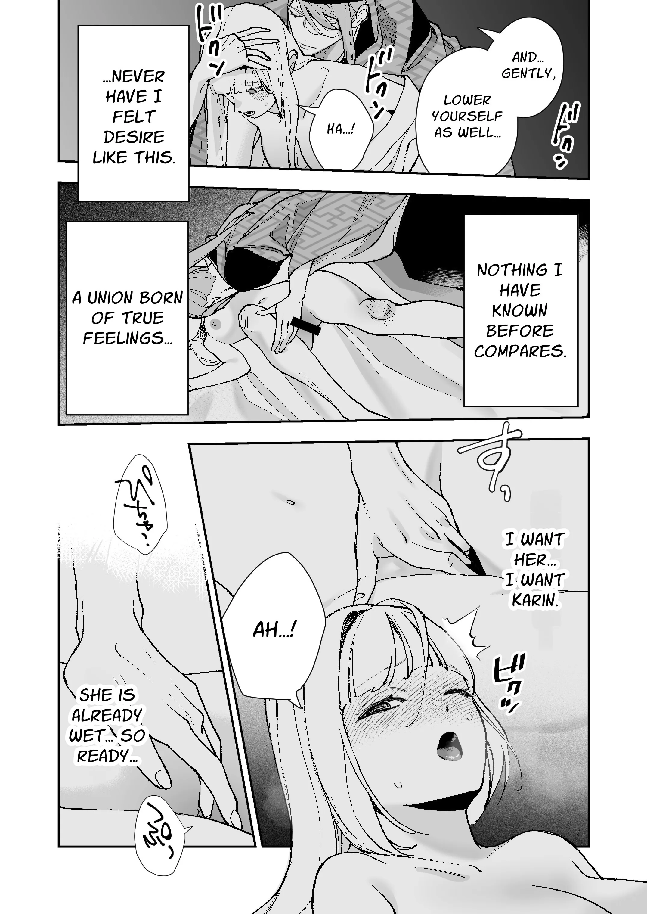 ASAGIRI Another ~Prophetic Dream~ Chapter 1 page 24 - 