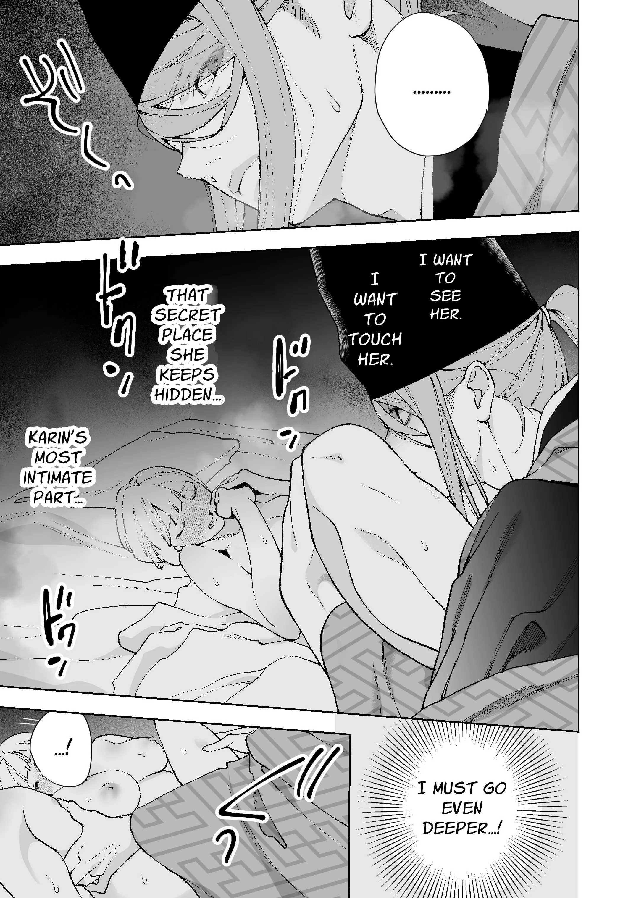 ASAGIRI Another ~Prophetic Dream~ Chapter 1 page 25 - 