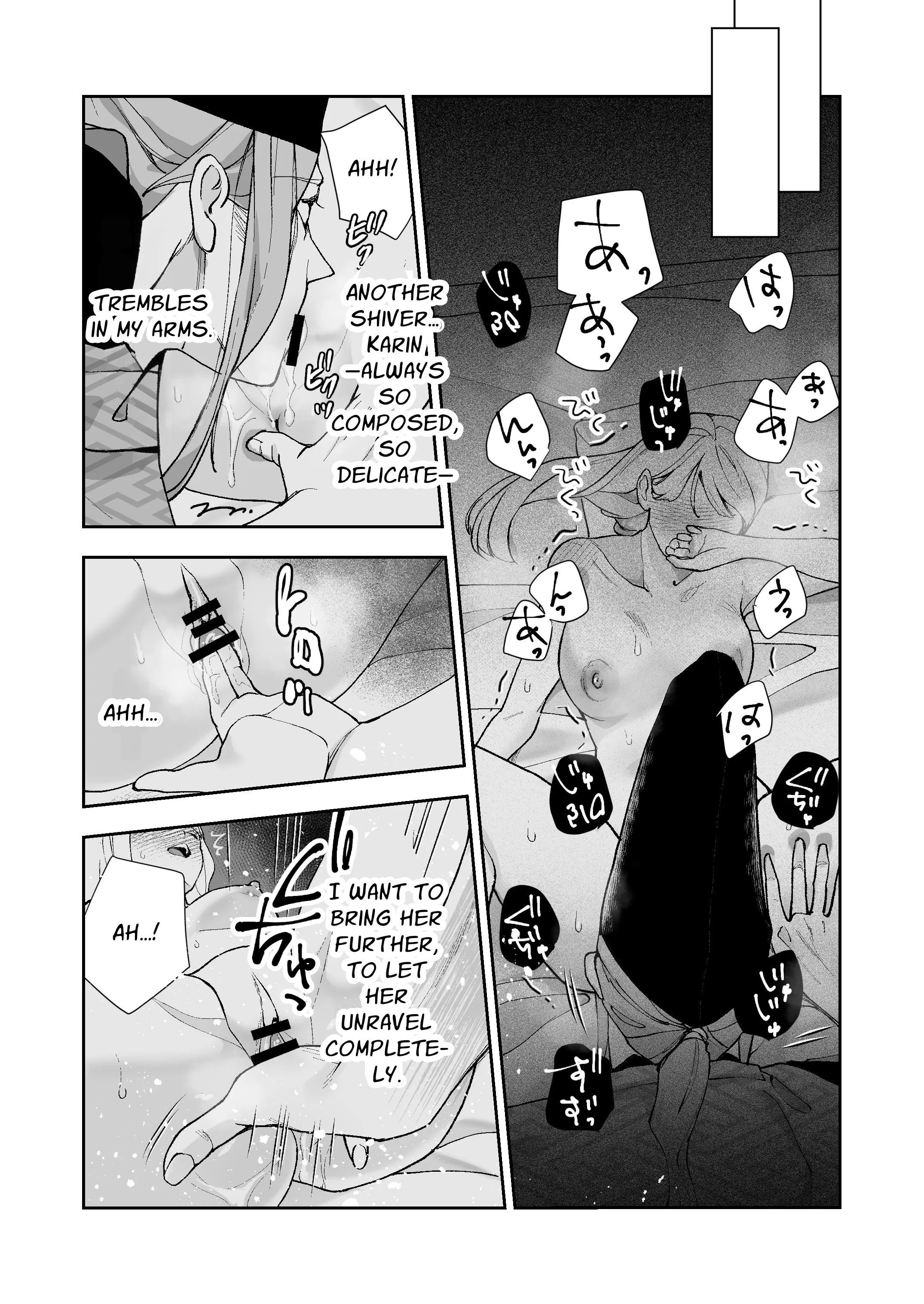 ASAGIRI Another ~Prophetic Dream~ Chapter 1 page 29 - 