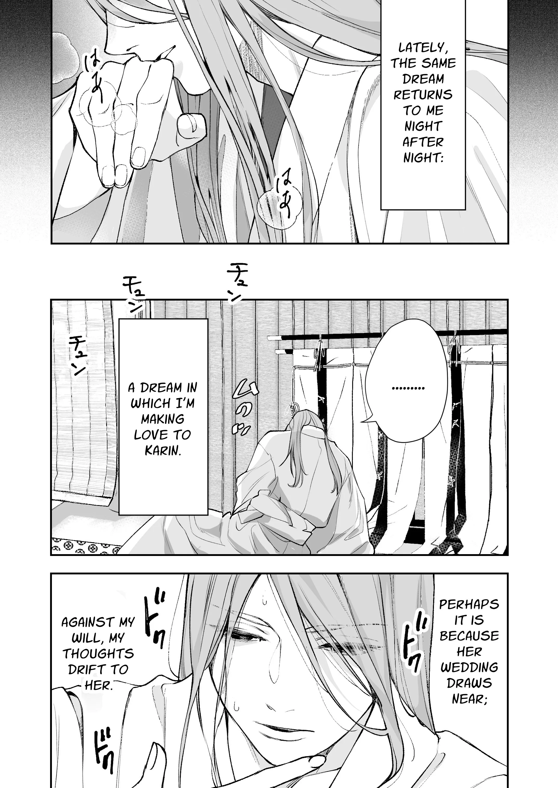 ASAGIRI Another ~Prophetic Dream~ Chapter 1 page 4 - 