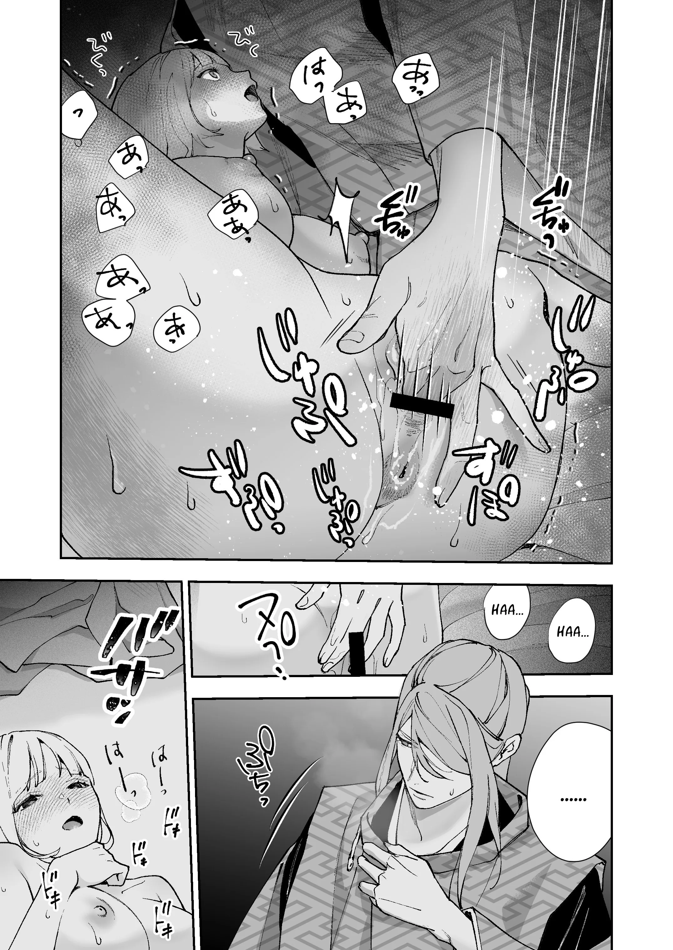 ASAGIRI Another ~Prophetic Dream~ Chapter 1 page 31 - 