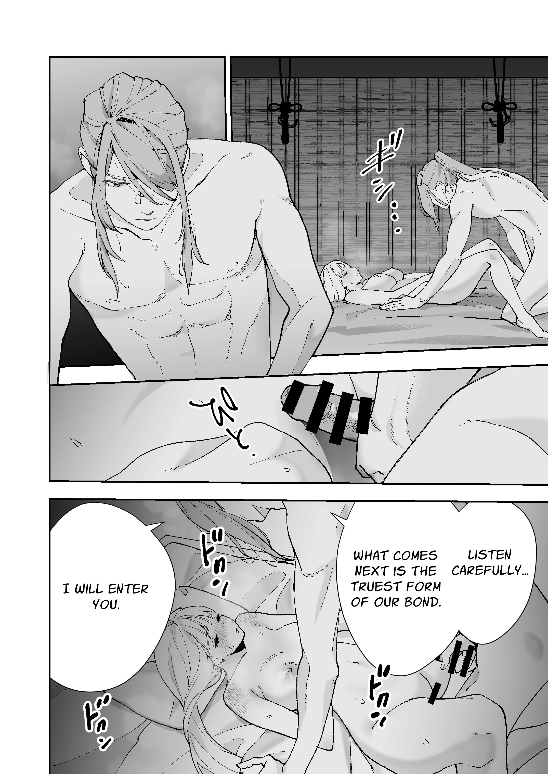 ASAGIRI Another ~Prophetic Dream~ Chapter 1 page 32 - 