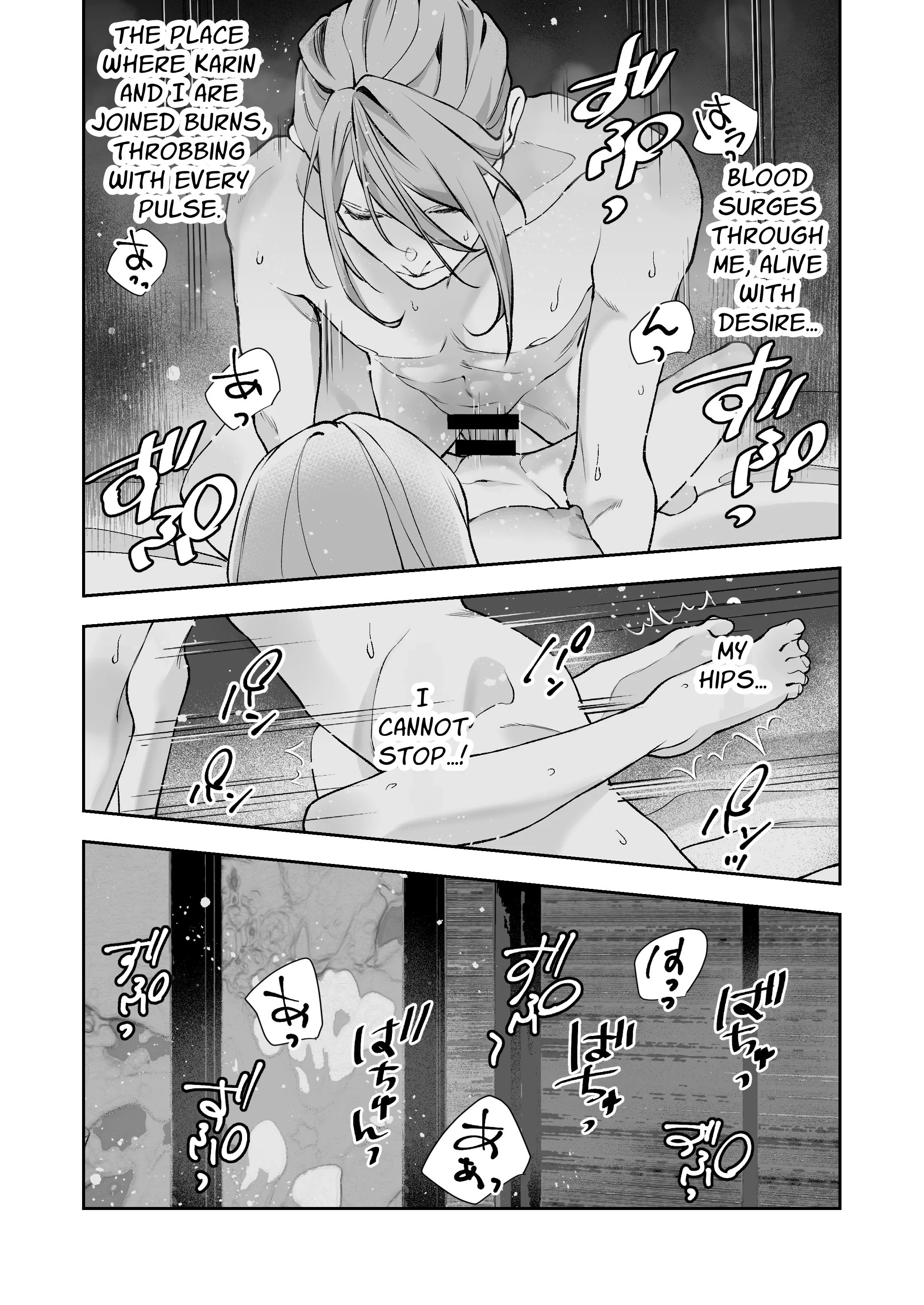 ASAGIRI Another ~Prophetic Dream~ Chapter 1 page 40 - 