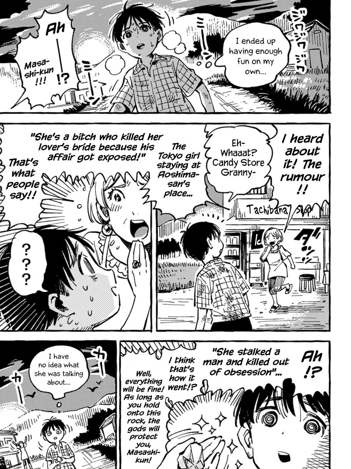 Asako Chapter 4 page 13 - 