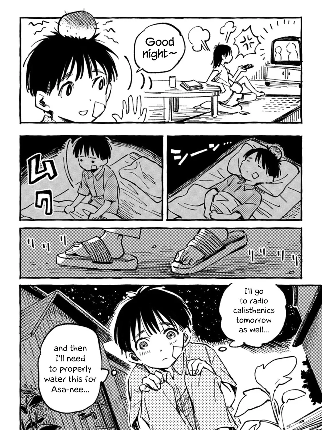 Asako Chapter 4 page 43 - 