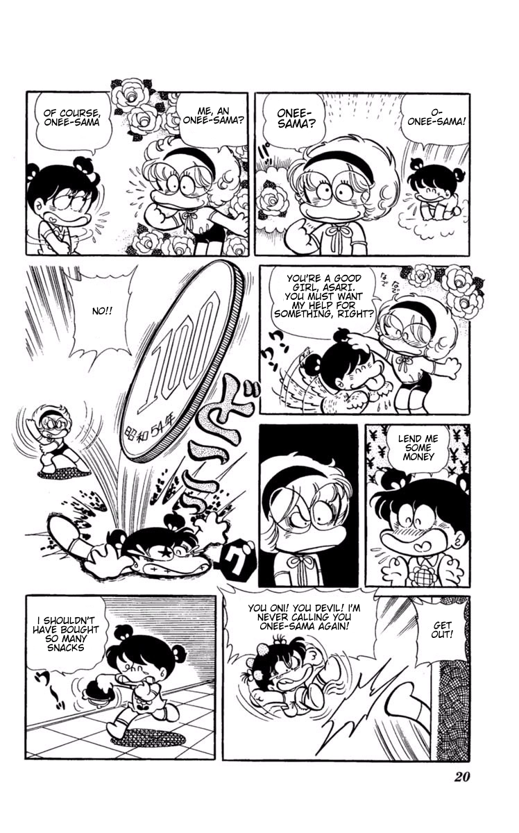 Asari-chan Chapter 2 page 3 - 