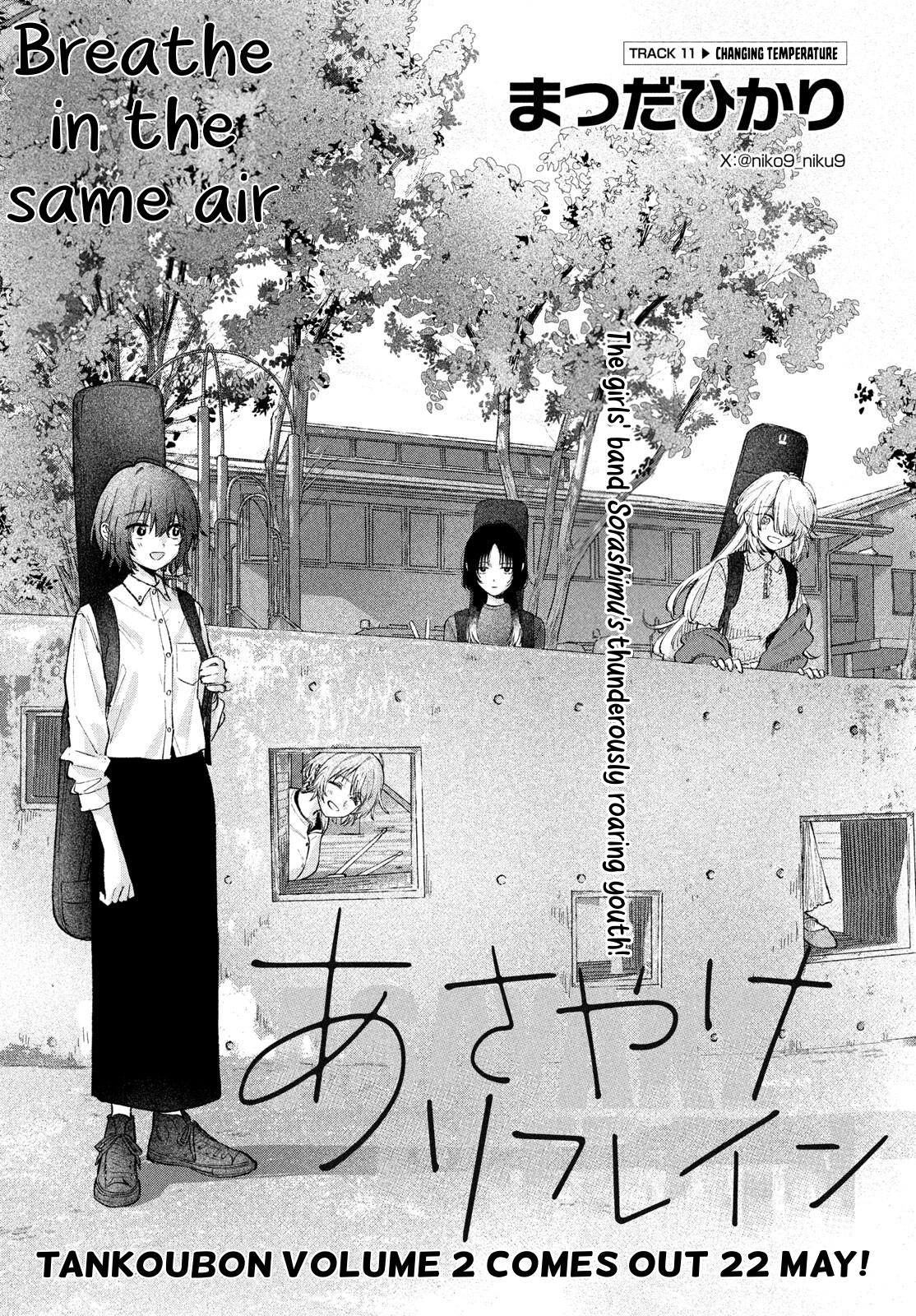 Asayake Refrain Chapter 11 page 1 - 