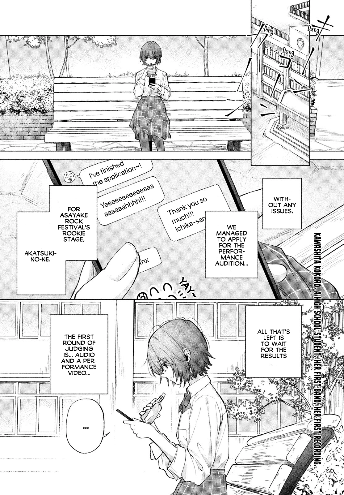 Asayake Refrain Chapter 11 page 2 - 