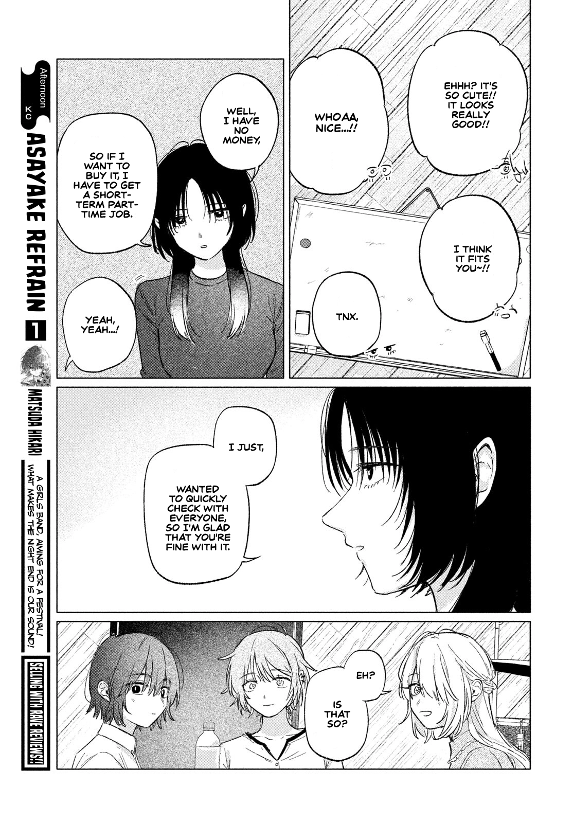 Asayake Refrain Chapter 11 page 17 - 
