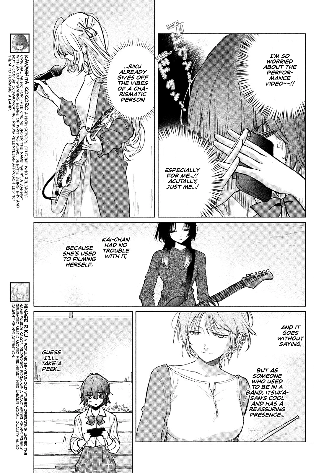 Asayake Refrain Chapter 11 page 3 - 
